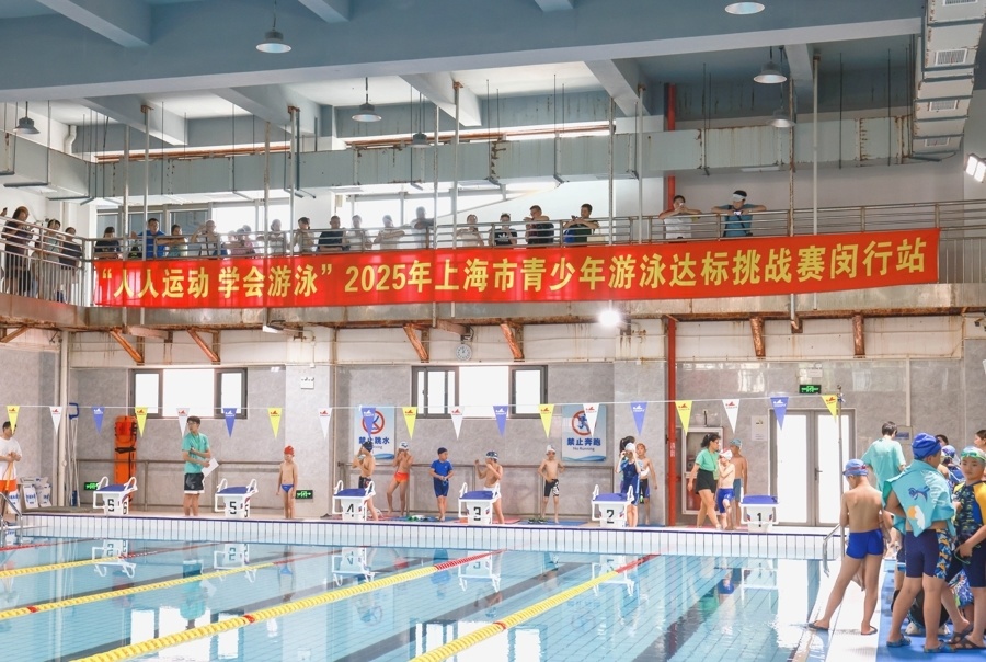 协会秘书长