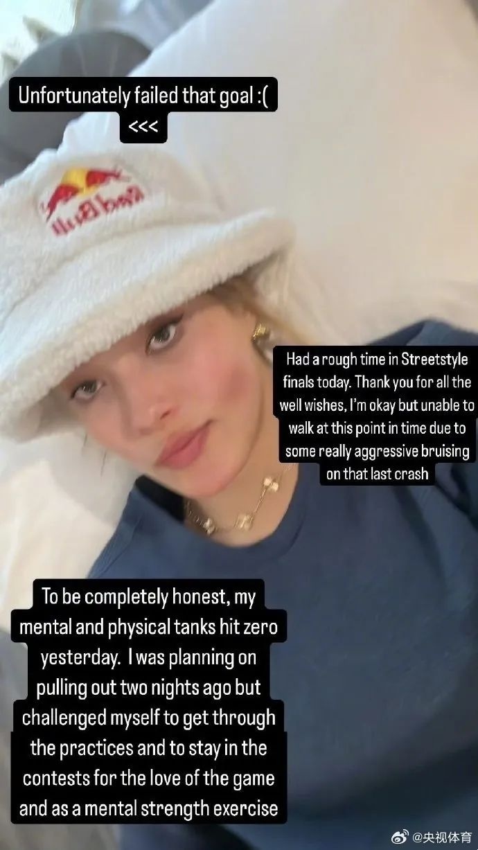 为事故再受, 达了极限, 自己在受伤 为事故再受, 达了极限, 自己在受伤