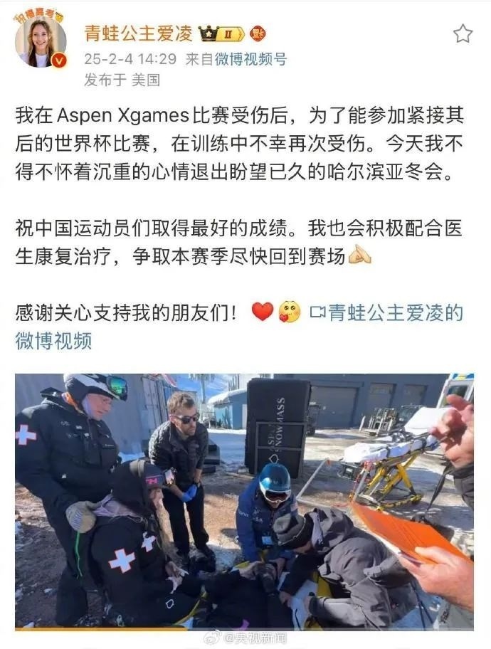 到雪上, 同时我也希, 继续做最好 到雪上, 同时我也希, 继续做最好