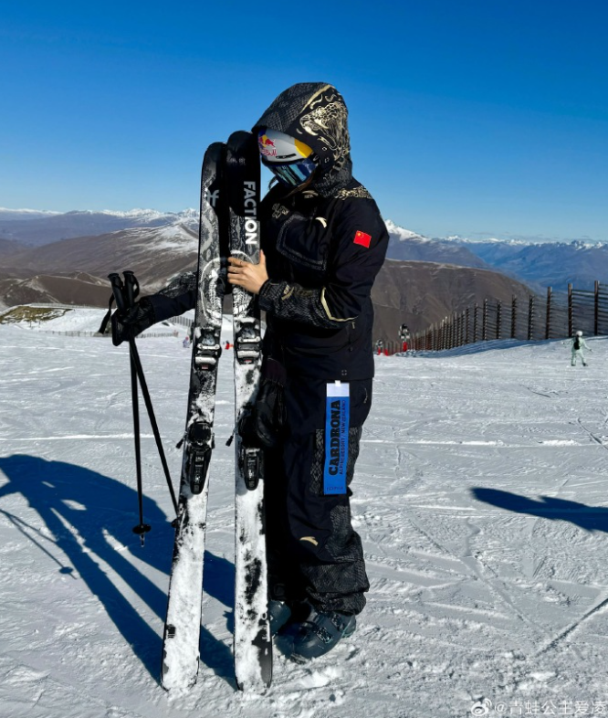 谷爱凌因伤, 由式滑雪U 谷爱凌因伤, 由式滑雪U